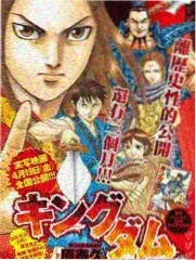 铜雀台谜案漫画封面